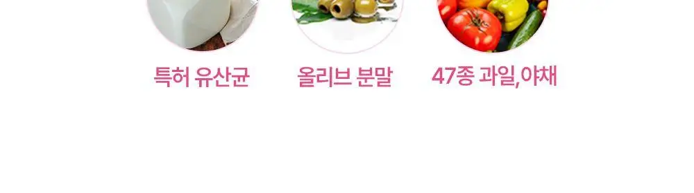 [권은비Pick.딥트3일] 탄수화물 분해효소 리셋 8포 상세페이지 24